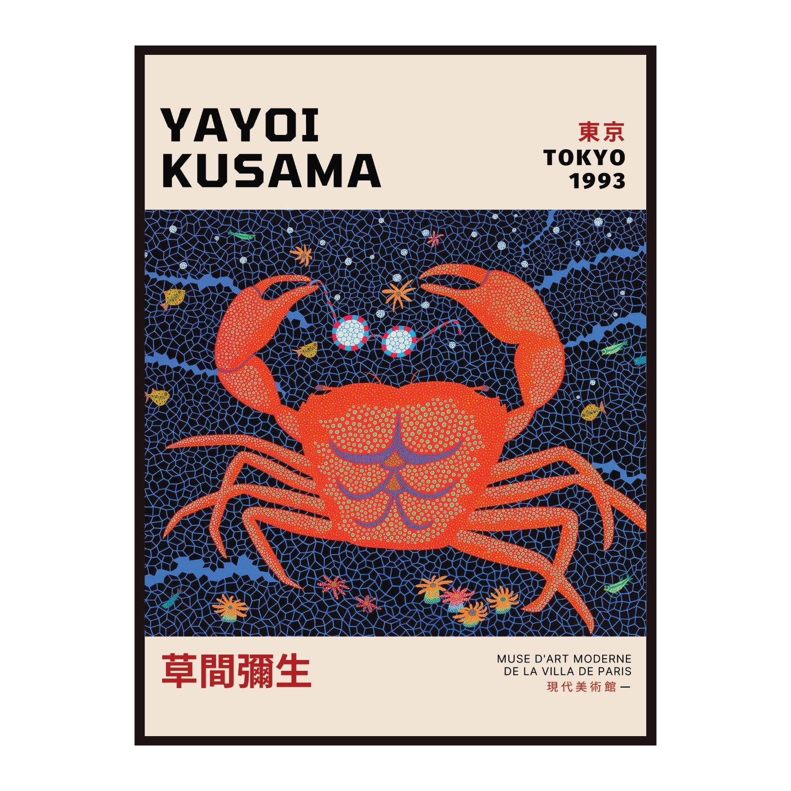 Yayoi Kusama Krab Japan Tokyo 1993 poster 