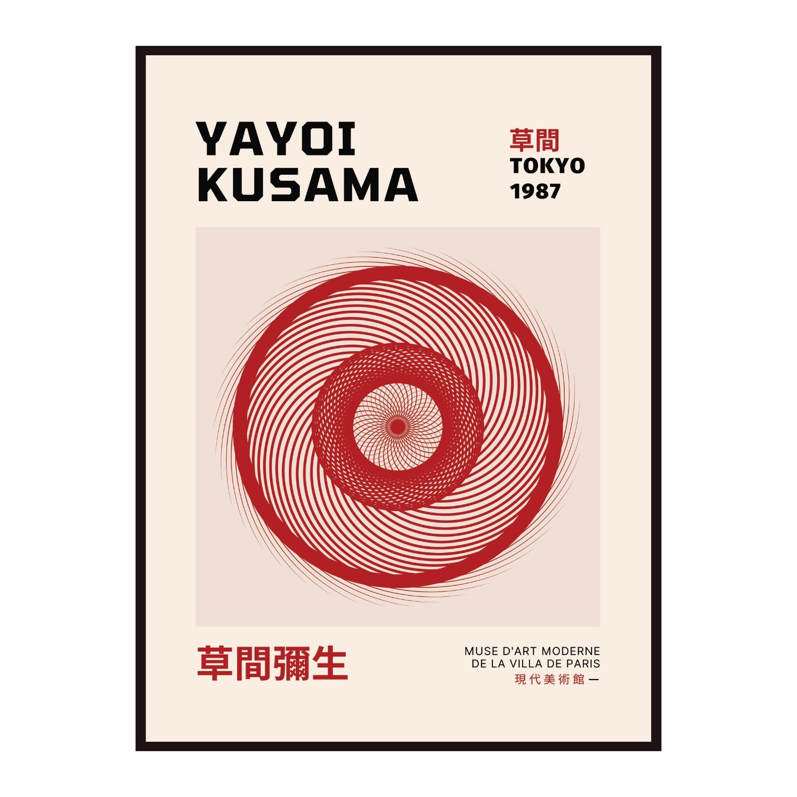 Yayoi Kusama poster Abstract Burgundy Circle, Tokyo 1987 