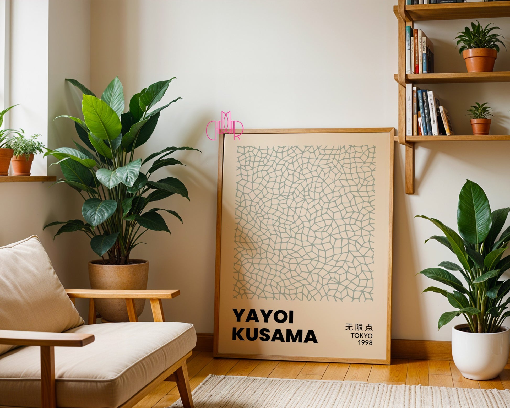Yayoi Kusama poster, Green nets on a beige background, Tokyo 1998