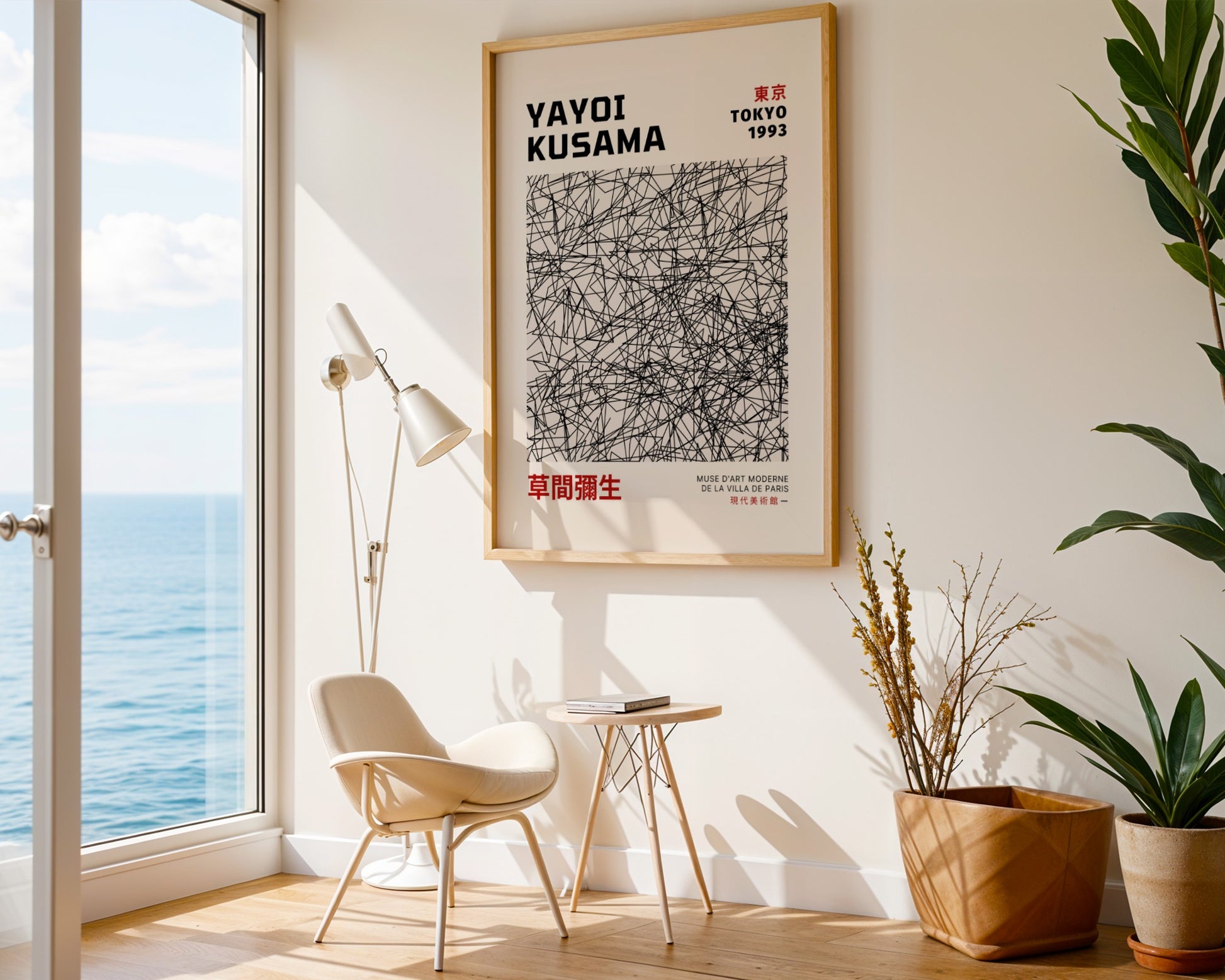 Yayoi Kusama Abstract Black Lines Tokyo 1993 poster