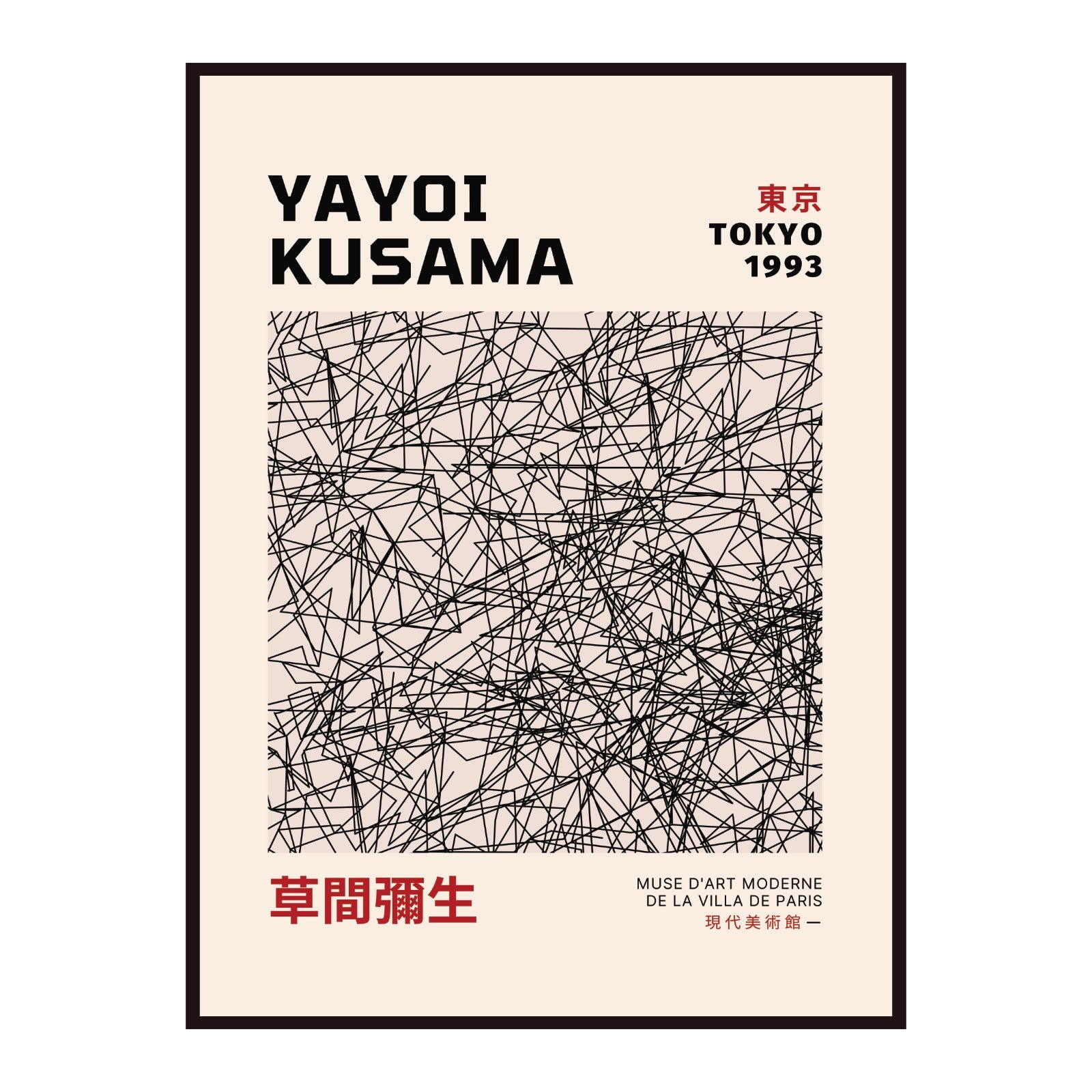 Yayoi Kusama Abstract Black Lines Tokyo 1993 poster