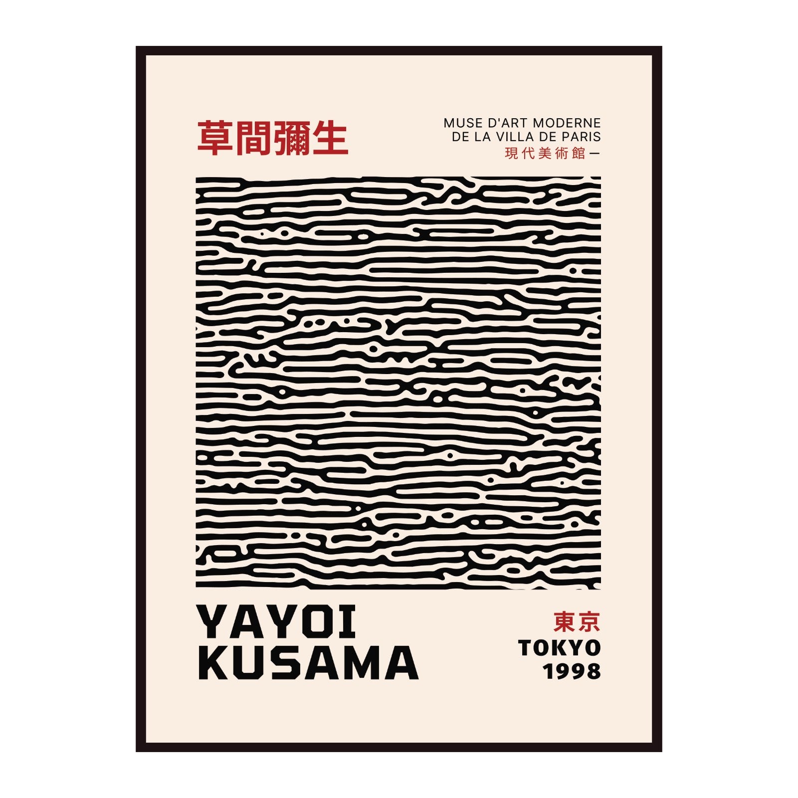 Yayoi Kusama poster black wavy lines, abstraction, Tokyo 1998