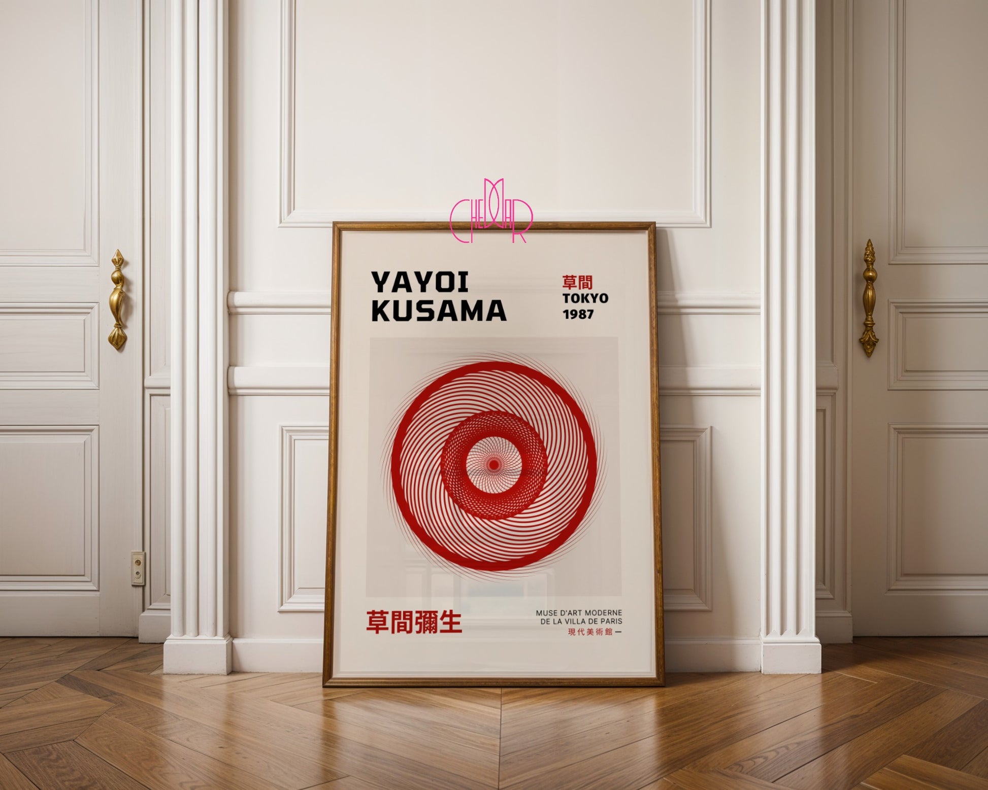 Yayoi Kusama poster Abstract Burgundy Circle, Tokyo 1987 