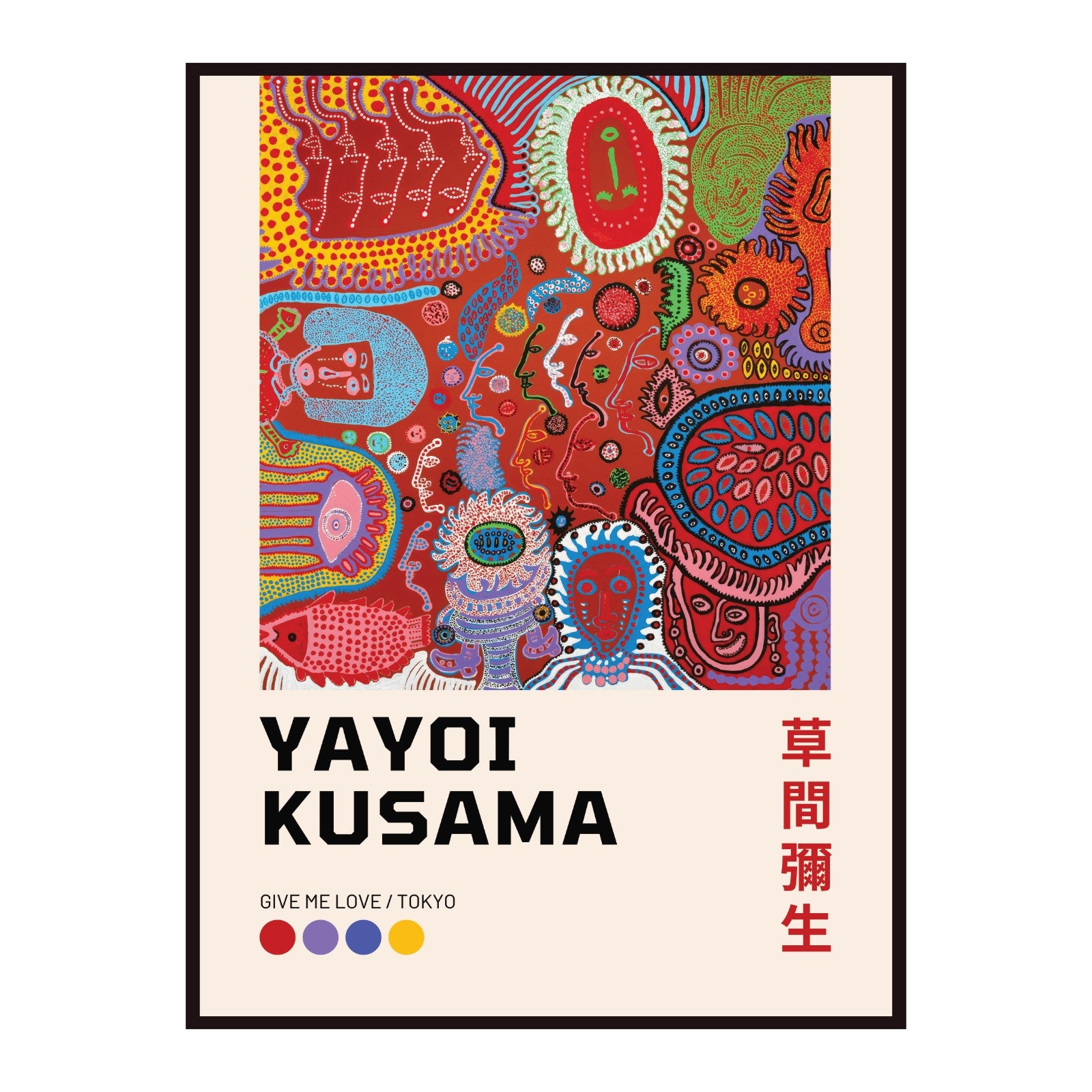Yayoi Kusama's Give me love Tokyo poster, colorful shapes, geometry